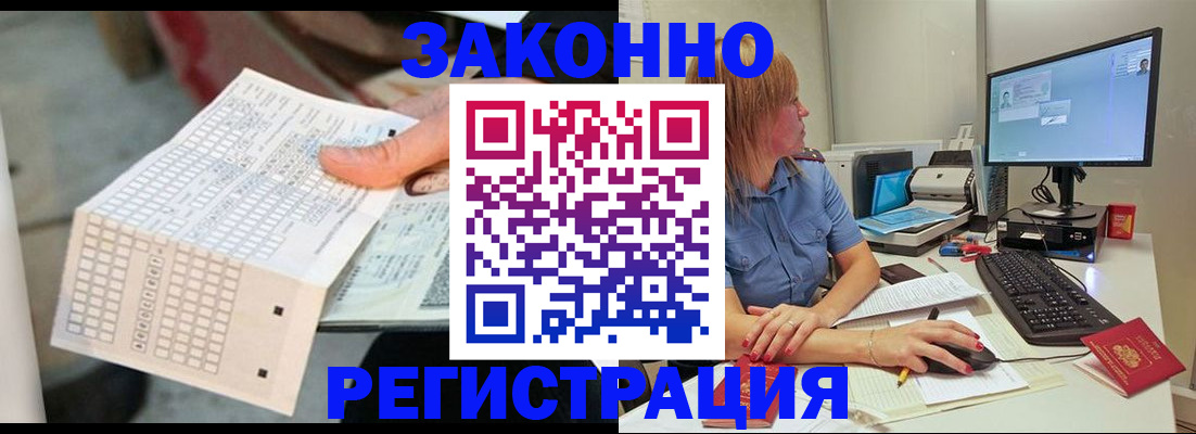 регистрация для дет. сада в Азнакаево