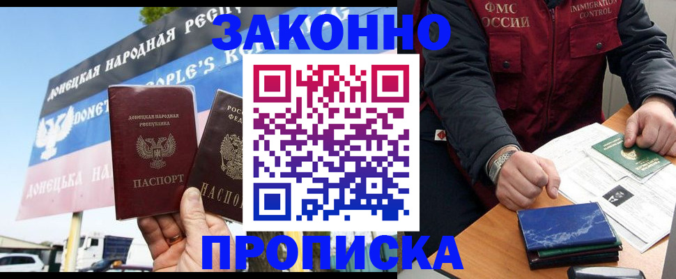 регистрация для дет. сада в Азнакаево